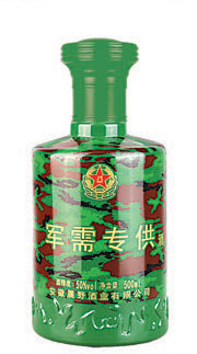 酒瓶生产厂家 客户定做